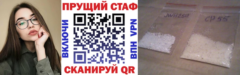 Продажа наркотиков Благодарный СОЛЬ COCAIN Меф мега онион Каннабис