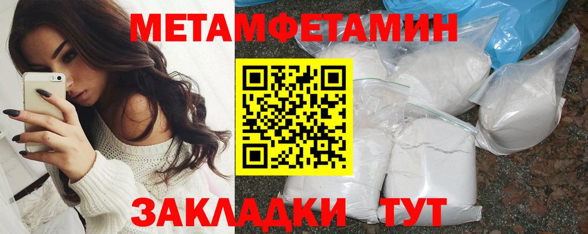 АМФЕТАМИН 97%  Вход с VPN  АМФЕТАМИН  АМФ  Благодарный 