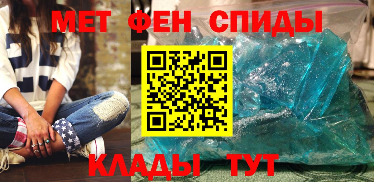 Амфетамин 98% Благодарный