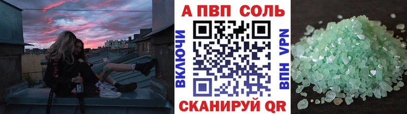 A PVP мука Благодарный