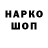Амфетамин VHQ Yeah, you!