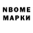 АМФЕТАМИН Розовый Nox nox