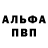 ГЕРОИН хмурый La_s