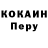 Героин хмурый Art Zherdev
