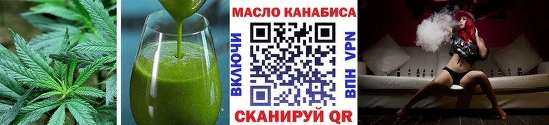 где продают наркотики  Благодарный  Еда ТГК конопля 