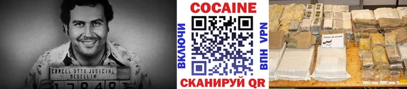 наркота  Благодарный  Cocaine 97% 