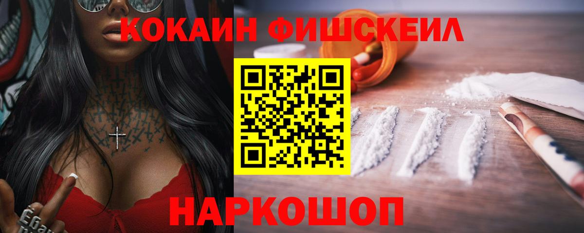 Cocaine Перу Благодарный