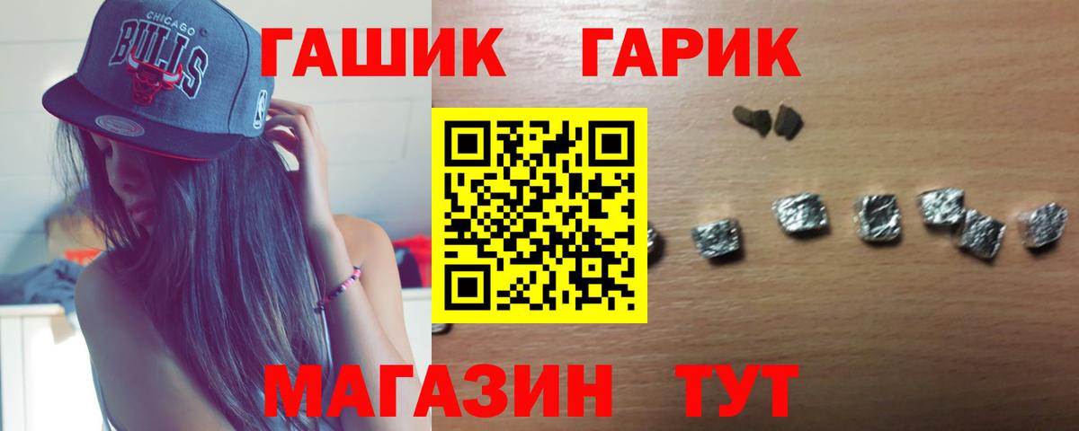 ГАШ 40% ТГК Благодарный