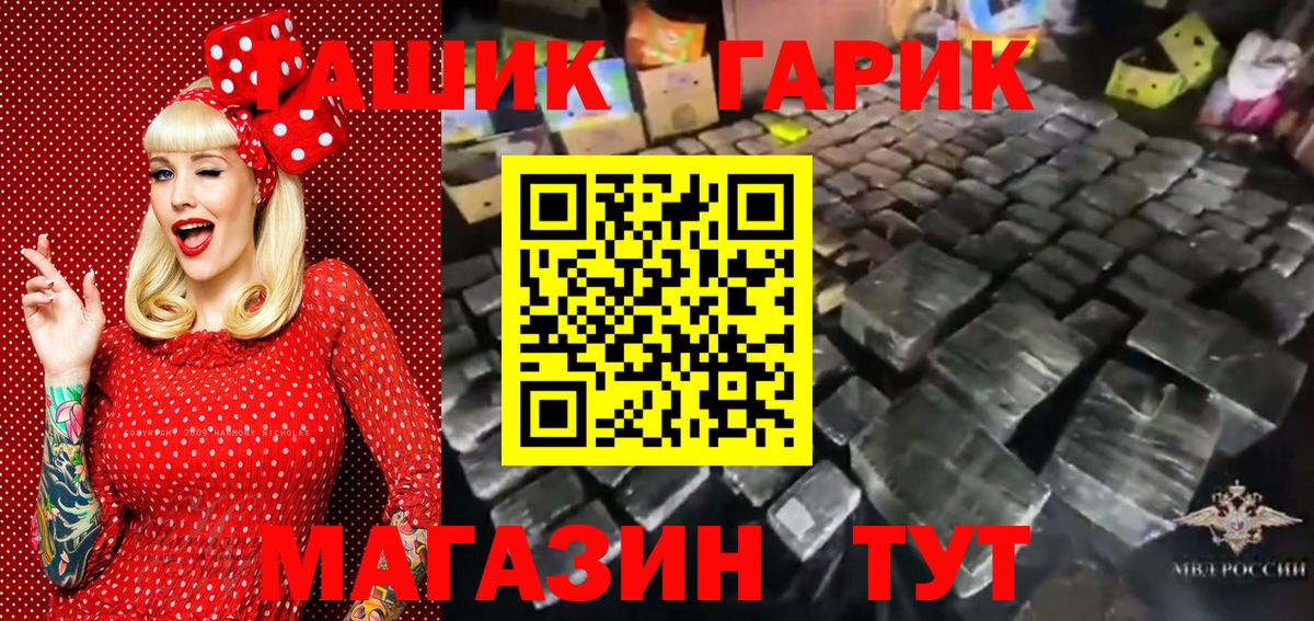 ГАШИШ Premium  Гашиш VHQ  Благодарный 