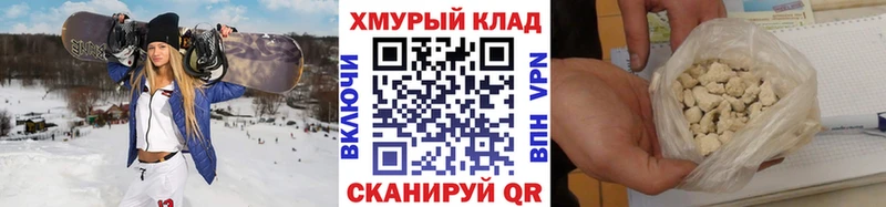 ГЕРОИН герыч  Благодарный 