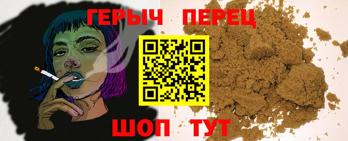 Героин афганец Благодарный