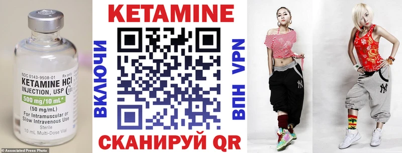 площадка наркотические препараты цена кракен Благодарный Кетамин ketamine
