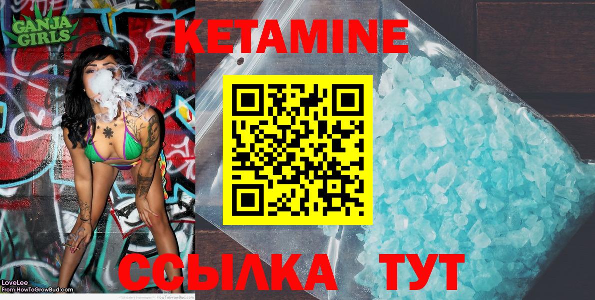 Кетамин VHQ  omg вход  Благодарный  Вход с VPN  КЕТАМИН ketamine 