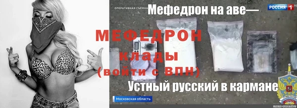 прущая мука Мегион