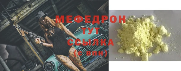 прущая мука Мегион