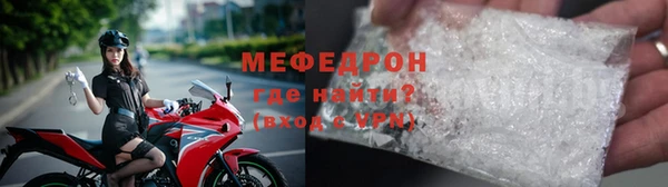 прущая мука Мегион