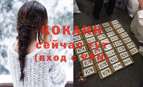 прущая мука Мегион