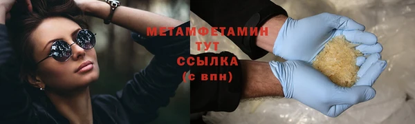 прущая мука Мегион