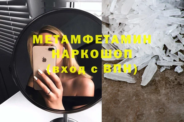 прущая мука Мегион