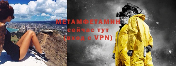 прущая мука Мегион