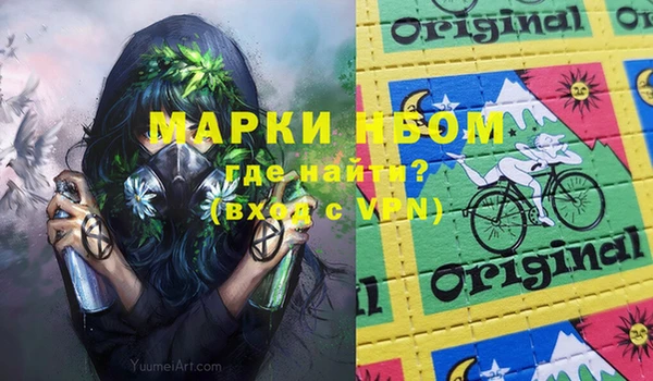 прущая мука Мегион