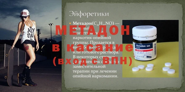 прущая мука Мегион