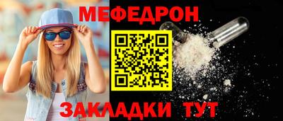 стафф Балашиха