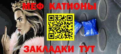 СК Балаково