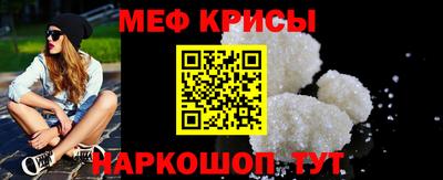 стафф Балашиха