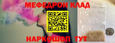 прущая мука Будённовск