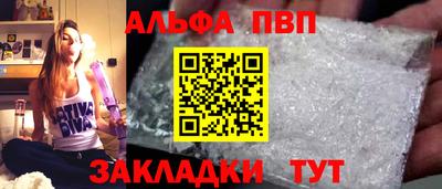 дживик Будённовск