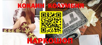 стафф Балашиха