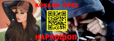 стафф Балашиха