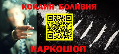 гидропоника Бийск