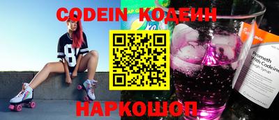 кокаин премиум Бузулук