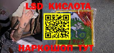 гидропоника Бийск