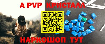 стафф Балашиха