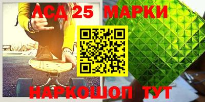 кокаин перу Беслан