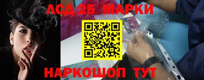 стафф Балашиха