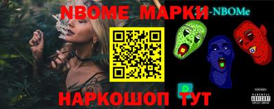 винт Берёзовский