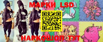 прущий лед Бугуруслан