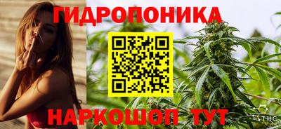 стафф Балашиха