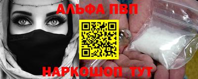 стаф Абакан