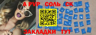 кокаин перу Беслан