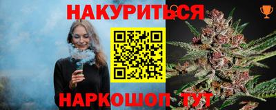 стафф Балашиха