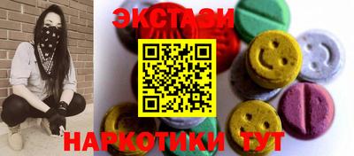 стафф Балашиха