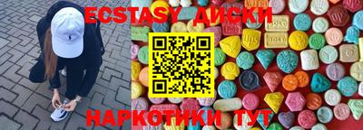 стафф Балашиха