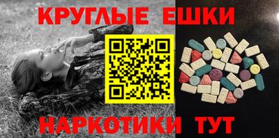 СК Балаково