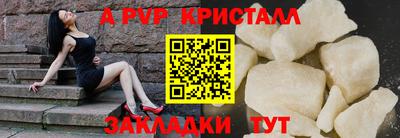 винт Берёзовский