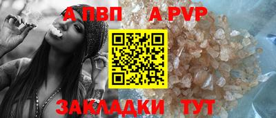 СК Балаково
